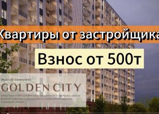 Продажа 1-комнатной квартиры, 45 м2, Махачкала, Сетевая улица, 3А