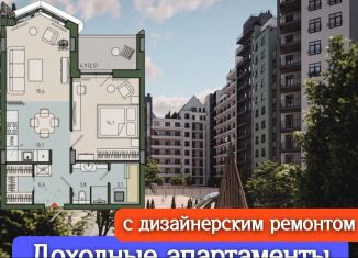 Продаю 2-ком. квартиру, 52.8 м2, Калининградская область