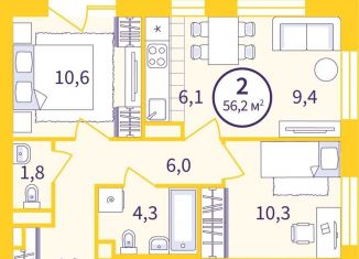 Продам двухкомнатную квартиру, 53.6 м2, Екатеринбург, Проходной переулок, 1А