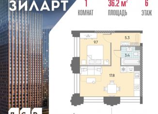 Однокомнатная квартира на продажу, 36.2 м2, Москва, Даниловский район, жилой комплекс Зиларт, 21/22