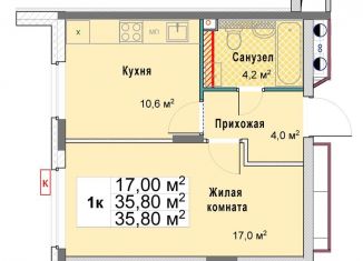 Продается 1-комнатная квартира, 35.8 м2, Нижний Новгород, метро Буревестник