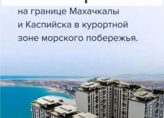 1-комнатная квартира на продажу, 43 м2, Махачкала, Хушетское шоссе, 9А