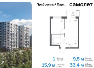 Продам однокомнатную квартиру, 33.4 м2, село Ям, жилой комплекс Прибрежный Парк, 10.1