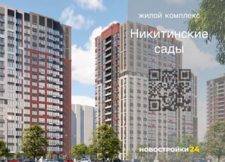 Продам 3-ком. квартиру, 79.2 м2, Воронеж, Покровская улица, 19