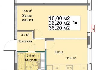 Продаю 1-ком. квартиру, 36.2 м2, Нижегородская область