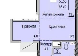 Продажа 2-ком. квартиры, 52.7 м2, Ижевск, Индустриальный район