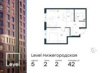 Продам 2-комнатную квартиру, 42 м2, Москва, Нижегородский район