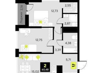 Продается двухкомнатная квартира, 60.5 м2, Тюмень, Калининский округ