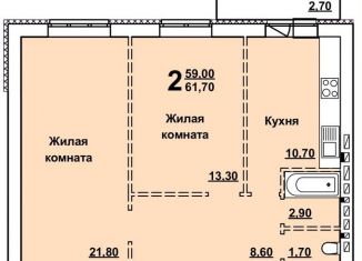 Продажа 2-комнатной квартиры, 61.7 м2, Саратовская область, проспект Строителей, 38А