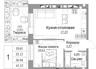 Продается 1-комнатная квартира, 36.9 м2, Калуга