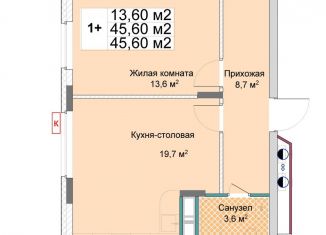 Продаю однокомнатную квартиру, 45.6 м2, Нижегородская область