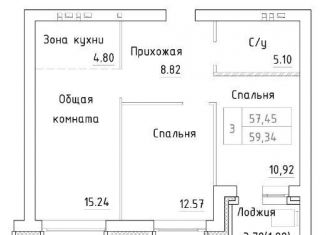 Продажа трехкомнатной квартиры, 59.3 м2, посёлок Элитный, Венская улица, 14