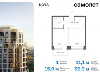 Продаю однокомнатную квартиру, 36.9 м2, Москва, метро Кутузовская, жилой комплекс Нова, к1