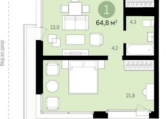 Продаю 1-комнатную квартиру, 64.8 м2, Новосибирск, метро Гагаринская, улица Аэропорт, 88