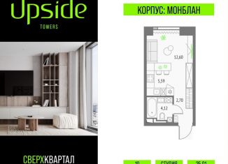 Продается квартира студия, 25 м2, Москва, метро Дмитровская