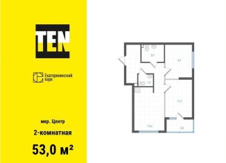 Продажа 2-ком. квартиры, 53 м2, Екатеринбург, метро Уральская, улица Свердлова, 12