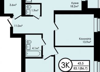 3-комнатная квартира на продажу, 86.7 м2, деревня Мостец