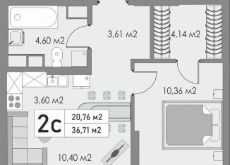 Продаю 2-комнатную квартиру, 36.7 м2, Оренбург, жилой комплекс Металлист, 6