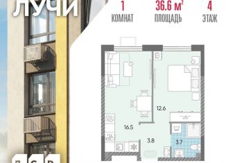 Продам 1-ком. квартиру, 36.6 м2, Москва, метро Новопеределкино, Производственная улица, 17