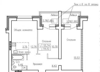 Трехкомнатная квартира на продажу, 59.5 м2, посёлок Элитный, Венская улица, 11