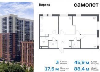 Продам 3-ком. квартиру, 88.4 м2, Москва, 3-я Хорошёвская улица, 17А, ЖК Вереск