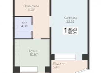 Продаю 1-комнатную квартиру, 53 м2, Самара, 3-й квартал, 8