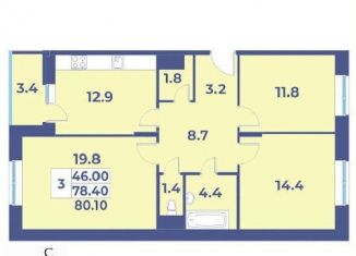 Продажа 3-комнатной квартиры, 80.1 м2, деревня Рогозинино, деревня Рогозинино, 5