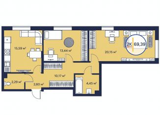 Продажа 2-ком. квартиры, 69.4 м2, Тюмень, улица Менжинского, 60