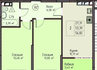 Продаю двухкомнатную квартиру, 56.8 м2, Ставропольский край