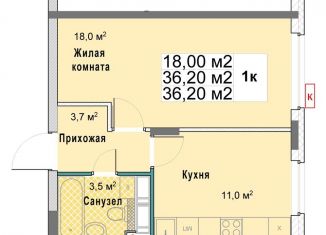 Продается однокомнатная квартира, 36.2 м2, Нижегородская область