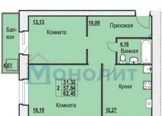 Продаю двухкомнатную квартиру, 62.5 м2, Ярославль, Фрунзенский район