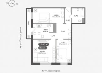 Продам 3-ком. квартиру, 76.8 м2, Красноярск, Советский район