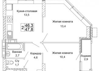 Продаю двухкомнатную квартиру, 47.8 м2, Волгоград, Кировский район