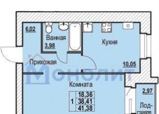 Продажа 1-комнатной квартиры, 41.4 м2, Ярославль, Фрунзенский район