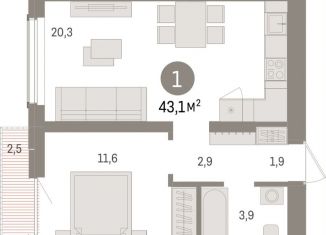 1-ком. квартира на продажу, 43.1 м2, Новосибирск, улица Аэропорт, 88