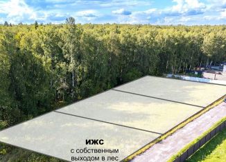 Продам земельный участок, 7.8 сот., Москва, Варшавское шоссе