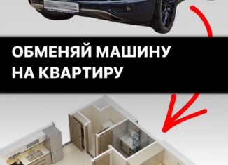 Однокомнатная квартира на продажу, 43.7 м2, Махачкала, Благородная улица, 75