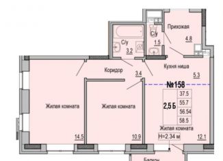 Продам 3-комнатную квартиру, 58.5 м2, Ижевск, Индустриальный район