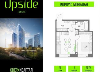 Продам 1-ком. квартиру, 42.8 м2, Москва, метро Бутырская