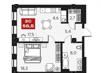 Продается 1-ком. квартира, 56.5 м2, Новосибирск, ЖК Инские Холмы