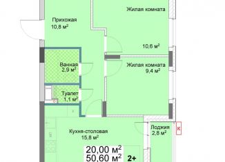 Продается двухкомнатная квартира, 52 м2, Нижегородская область