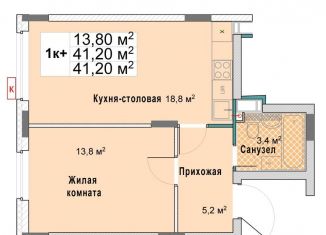 Продается однокомнатная квартира, 41.2 м2, Нижегородская область