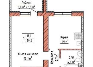 1-ком. квартира на продажу, 39.2 м2, Самара, улица Александра Солженицына, 6