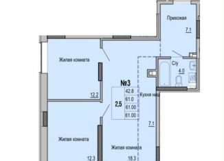 Продажа 3-комнатной квартиры, 61 м2, Ижевск, Индустриальный район