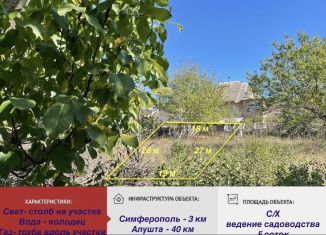 Продается участок, 5 сот., село Лозовое, Солнечная улица, 5