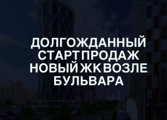 2-ком. квартира на продажу, 55.5 м2, Грозный, Шейх-Мансуровский район, проспект В.В. Путина, 8