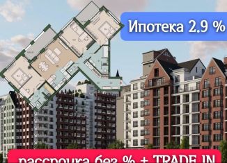 Продажа 4-ком. квартиры, 115.5 м2, Калининградская область