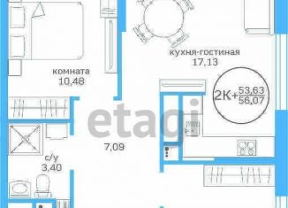 Продается 2-комнатная квартира, 53.6 м2, Тюмень, Калининский округ, Краснооктябрьская улица, 16к1