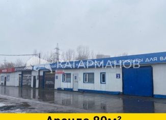 Аренда помещения свободного назначения, 80 м2, Новосибирск, улица Курчатова, 3к1, Калининский район