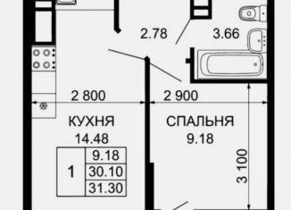 Продается однокомнатная квартира, 31.3 м2, Краснодар, ЖК Лучший, улица Петра Метальникова, 36